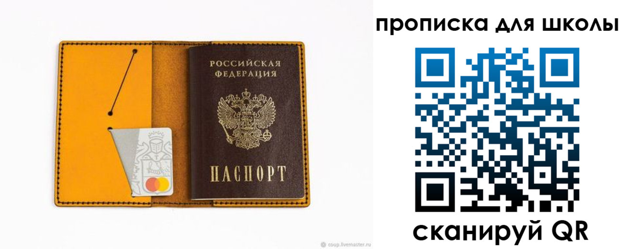 временная регистрация госуслуги в Суворове