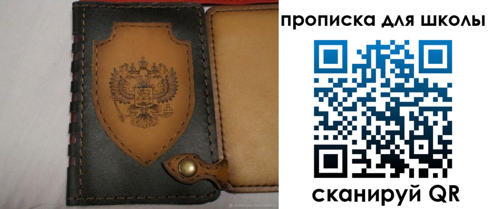 пропишу в квартире в Суворове