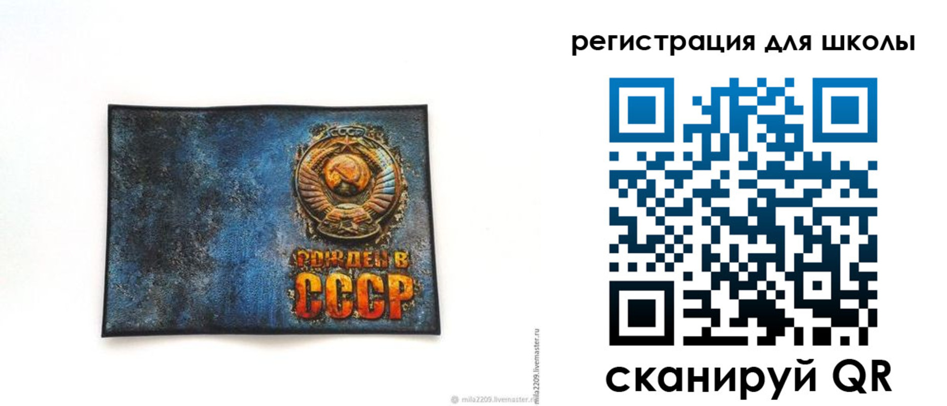 регистрация в Суворове