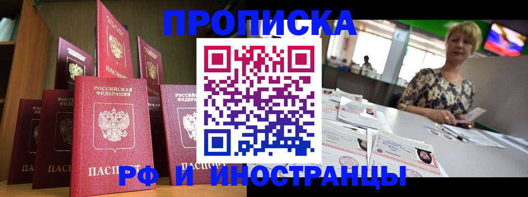 найти адрес прописки в Суворове