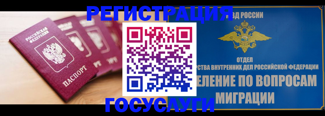найти адрес прописки в Суворове