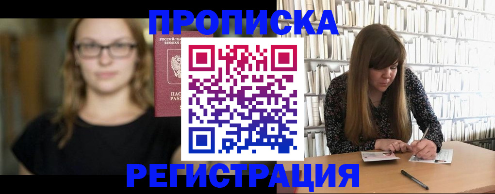 форма 3 в Суворове