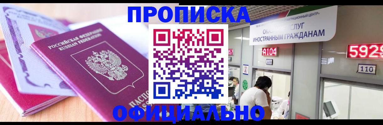 регистрация для дет. сада в Суворове