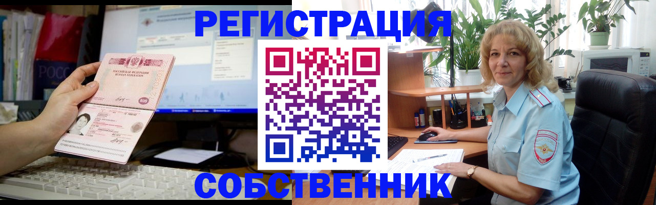 прописка паспорт в Суворове